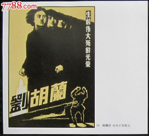 新加坡护照电子版作假